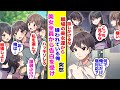 【漫画】職場で美女に激しく嫌われる俺。最愛の娘が俺の子でないことを判明し、立場逆転。俺の嫁の座をめぐり、猪突猛進アプローチを受け…いつの間にか…【胸キュン漫画】【恋愛漫画】