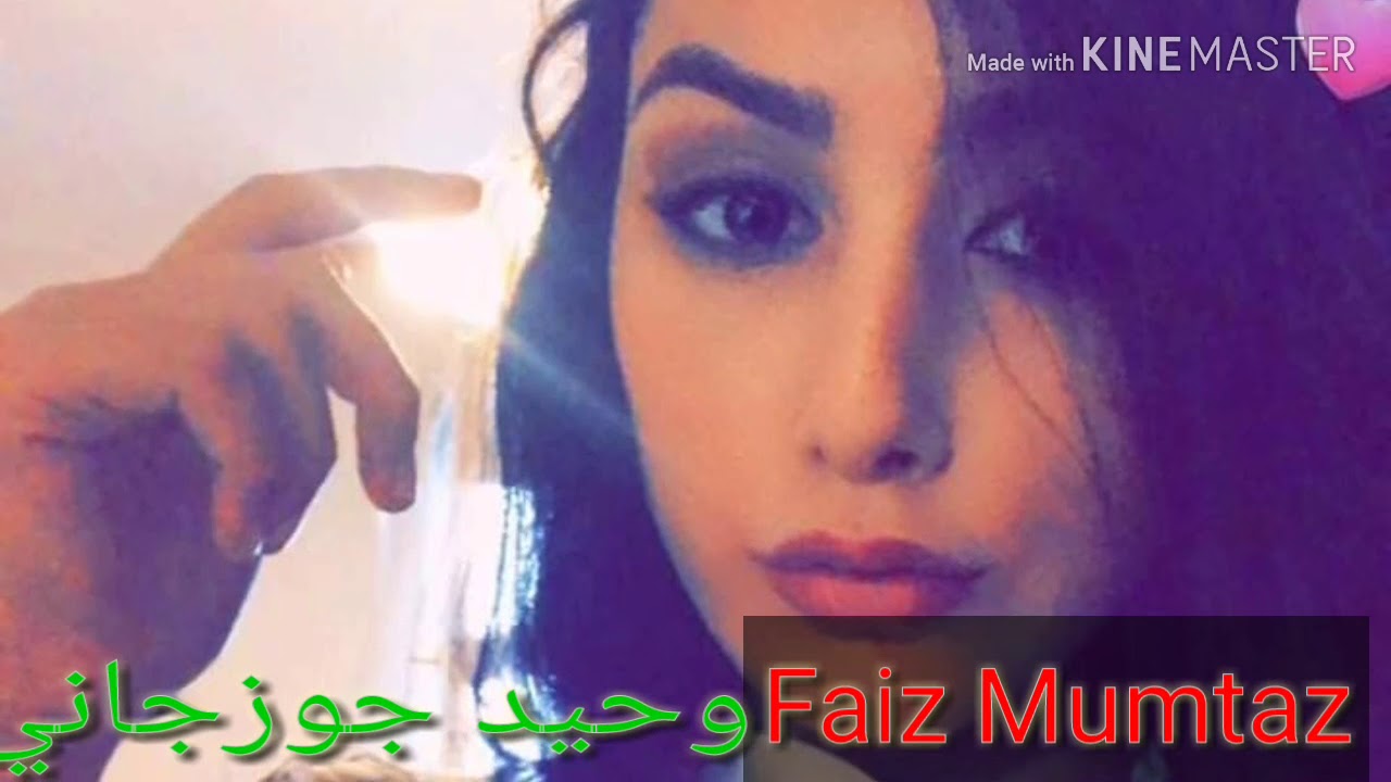 وحيد جوزجاني