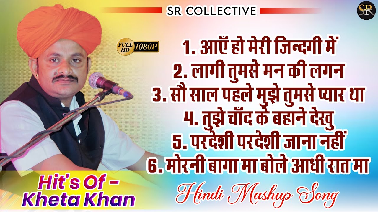 Hindi Mashup Live Kheta khan￼ सौ साल पहले मुझे तुमसे प्यार था || लाइव खेता ख़ान 2025 Hit’s Song