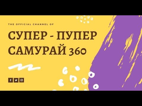 Ножи Самурай Для Кухни Цена - Лучшие Недорогие Кухонные Ножи - YouTube