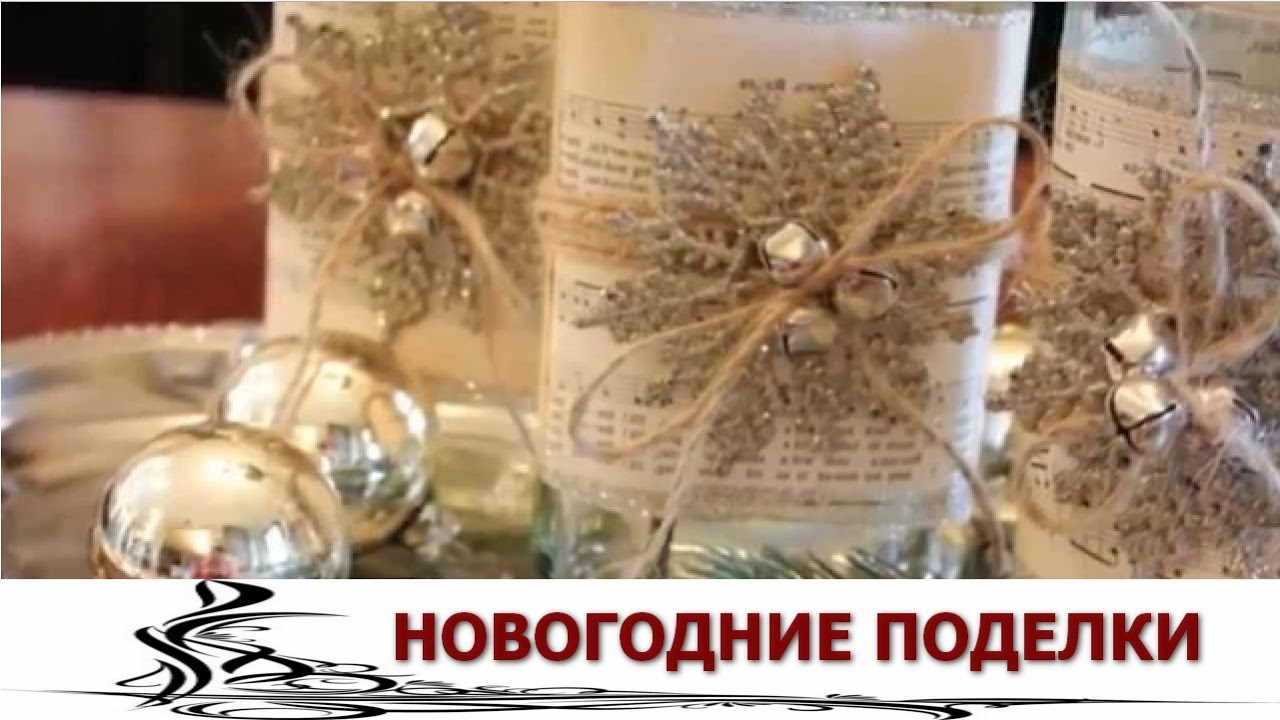 Новогодние Украшения Из Желудей Новогодние Украшения Из Желудей