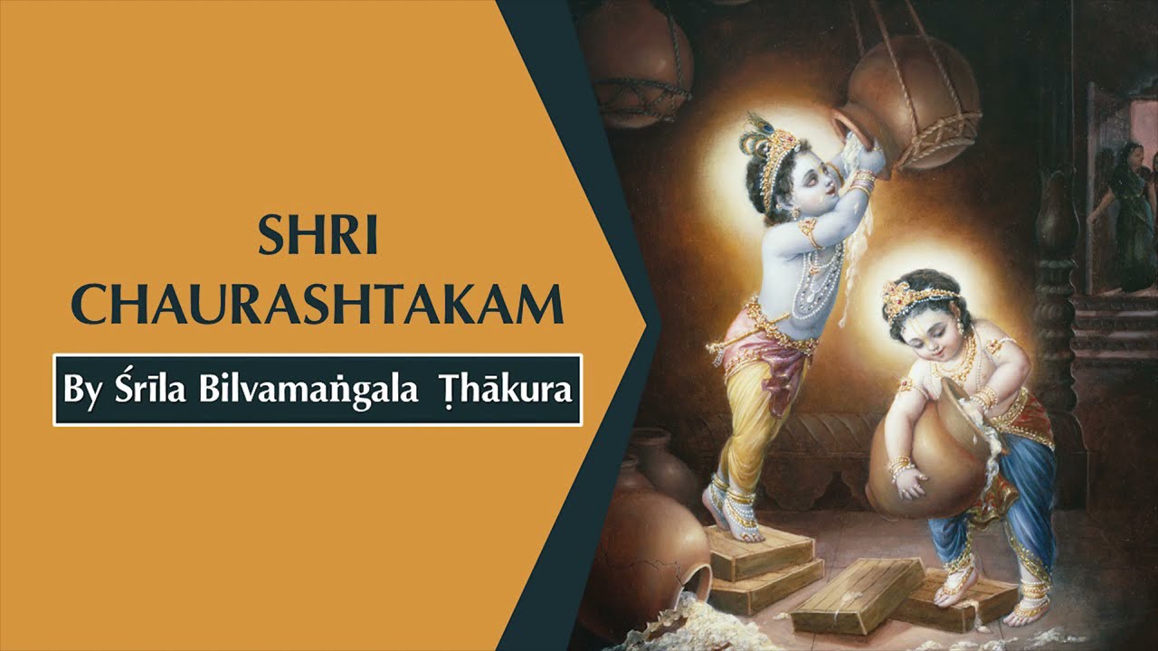Sri Chaurashtakam | Vaishnava Song | ISKCON Bangalore