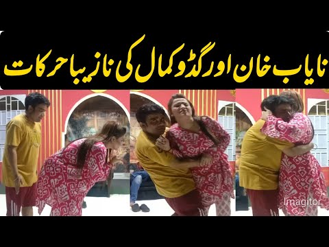 Nayab Khan aur Guddu Kamal in Romantic Mood | Inner Pakistan