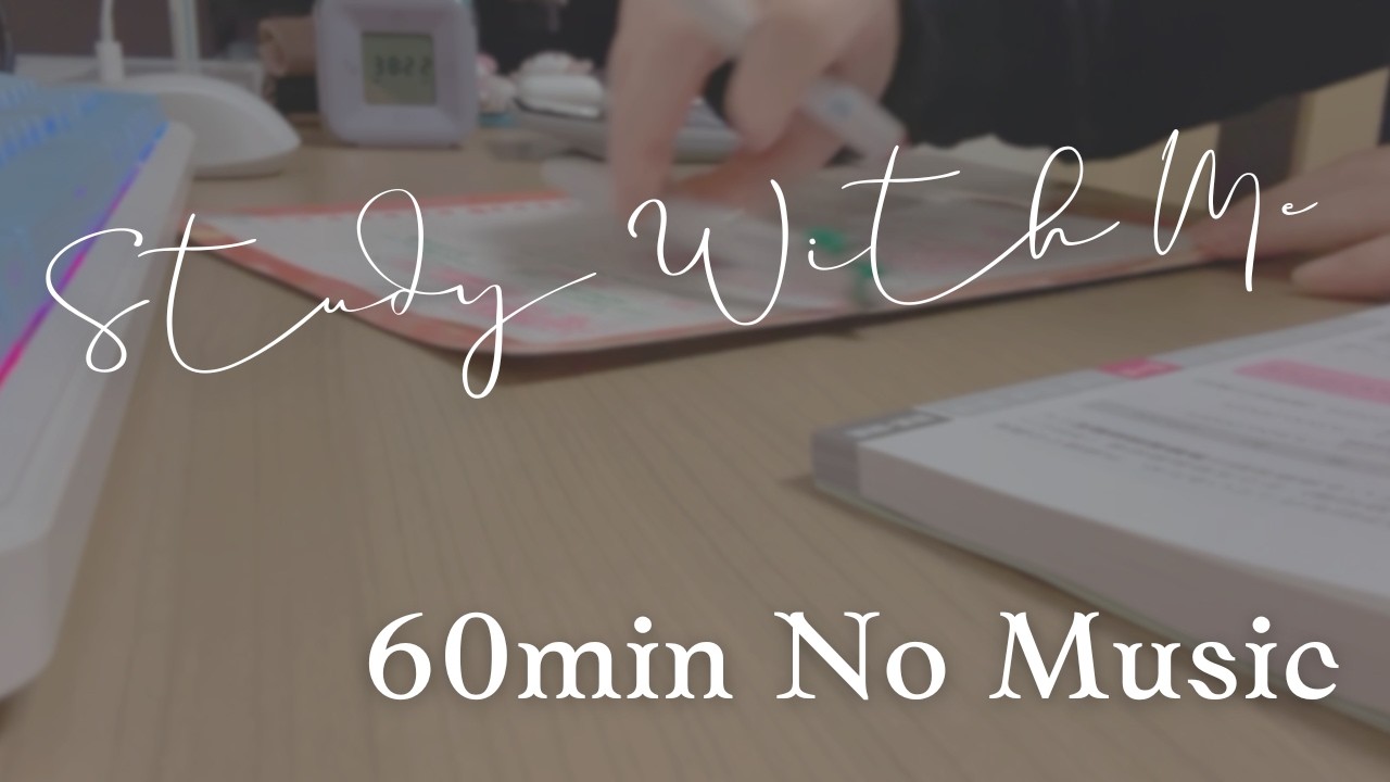 ⑱study with me ! / 60min / no sound