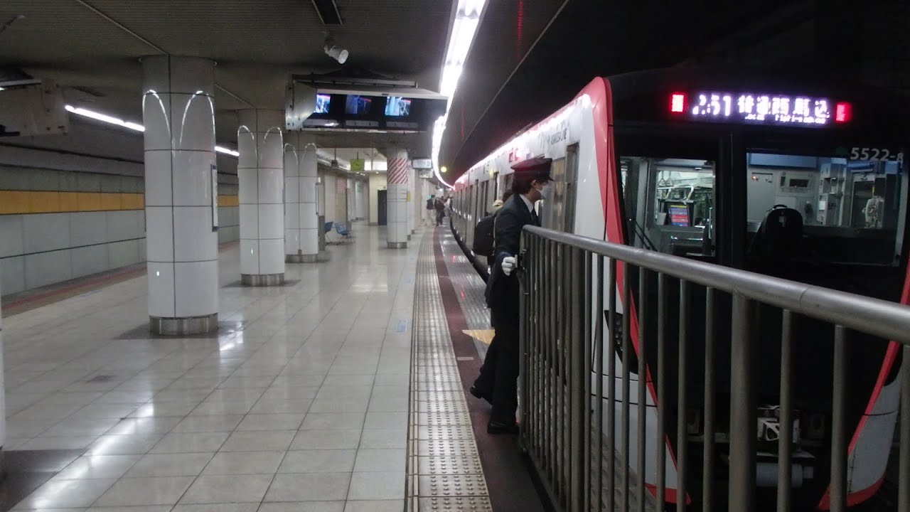 北総線矢切駅での車掌動作２