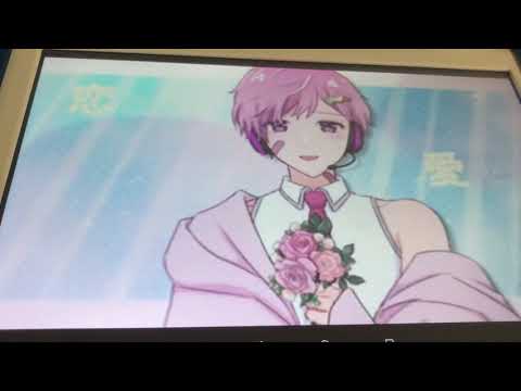 愛言葉IV♯歌ってみた