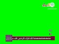 Karameesh TV Green Screen Live