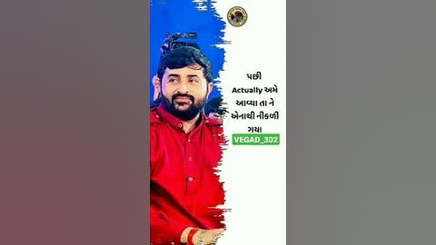 ️Devayat Khavad 😎New Status ⚫ ️Devayat Khavad Attitude🔥 Dialogue Status⚫️ લોક ડાયરો #Short #mpvegad