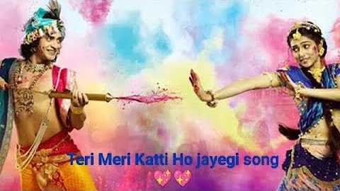Teri Meri Katti Ho jayegi song || Teri Meri Katti 2023 || #holi #youtube #trending #2024 #holispe