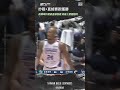 【抄截+直線加速賽跑獲勝🎖️】高錦瑋 Highlights🥇｜Regular Season GAME37 高雄全家海神 vs. 台啤永豐雲豹
