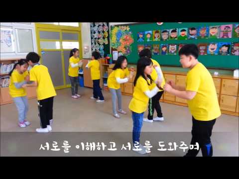 교실에서 찾은 희망 서울초당초등학교 4학년 5반