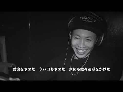 Re:Start DUB ~RYOに贈るエール~ CHEHON