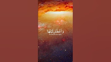 { أَأَنتُمْ أَشَدُّ خَلْقًا أَمِ السَّمَاءُ ۚ بَنَاهَا})تلاوة خاشعة تفيض جمالاً😴القارئ اسلام صبحي