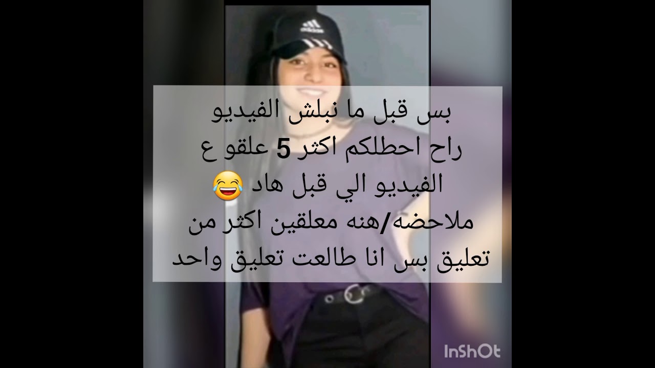 قصه جديده (احببت خاطفي ) نور و قمر