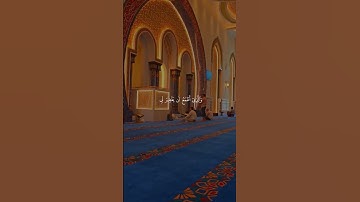 قرآن كريم بصوت ياسر الدوسري سورة مؤثرة تهد القلب والروح #القرآن_الكريم #yasseraldossary #المصحف ❤️♥️