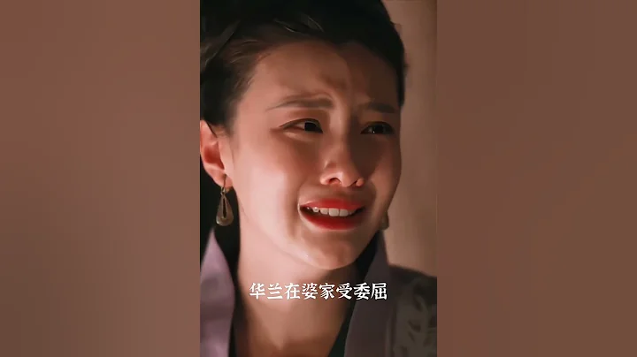 這天下哪有不受苦的《知否知否應是綠肥紅瘦 The Story of Ming Lan》【正午陽光頻道】 - 天天要聞