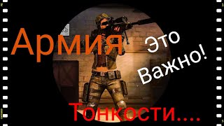 ☣️State Of Survival: Армия! Защита и Сила Вашего Поселения!