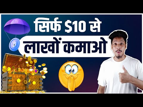 most-important-video-for-all-airdrop-hunters-⚡-dao-voting-full-guide-in-hindi