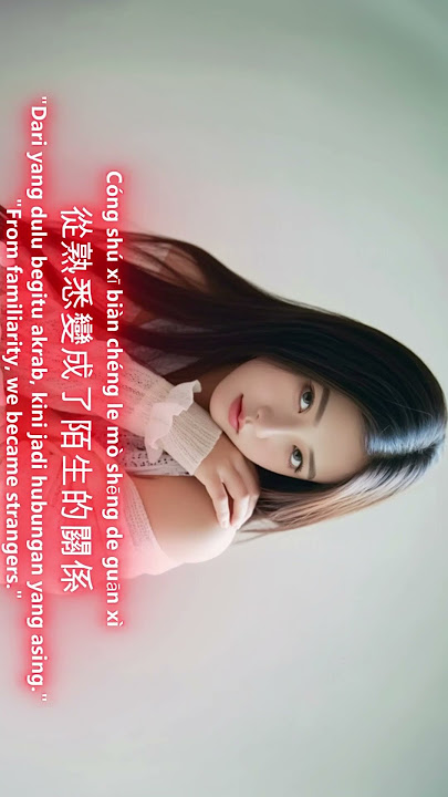 恰恰恰恰恰 🎵為你傷到一敗塗地 #翻唱 #音樂 #音樂 #music #大陸歌 #抖音 #必听热门歌曲 #lagumandarin #cover#tiktokvideo #tiktok #music