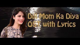 Dill Mom Ka diya OST | Title Song