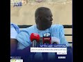 بيرام: التعديل الوزاري يمثل استهدافا لي والرئيس قد يترشح لمأمورية ثالثة