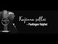 Paotingen Vaiphei - Kajinna Setlei  LYRICS (Kuki Gospel) Mp3 Song