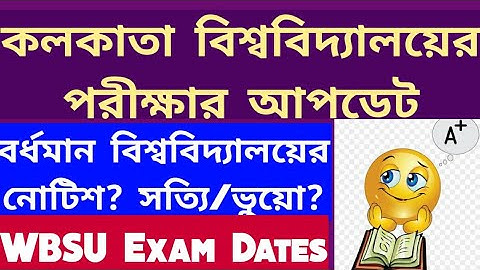 calcutta university updates: burdwan university modalities? wbsu exam dates: Final exam: cu: bu: wb