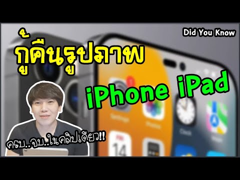 วีดีโอ: วิธีพิมพ์จากโทรศัพท์หรือแท็บเล็ต Android: 12 ขั้นตอน