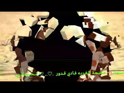 لا تذكرني بحبك ياملكي   فضلاااا وليس امراااا