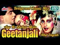 Aap Ke Shehar Mein Geetanjali 1993 Alka Yagnik Jeetendra Rekha Vijay Arora