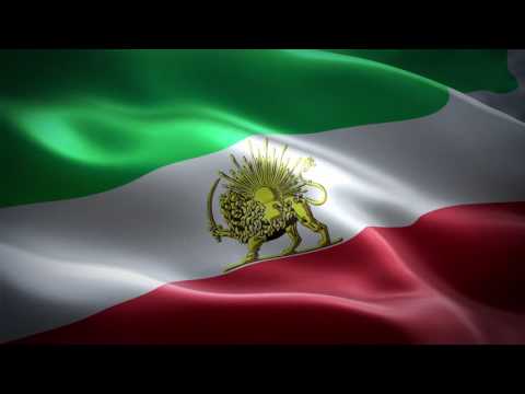Persian National Flag پرچم شیر و خورشید ایران 