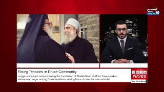 Rising Tensions in Syria’s Druze Community Amid Wave of Arrests in As-Suwayda screenshot 1