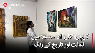 'Colors of Sindh': A celebration of culture and history in Karachi