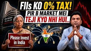 FIIs Ko 0% Tax! Phir Bhi Market Mein Tezi Kyu Nahi Hui? | RBI Repo Rate Decision Explained
