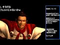 (コメ付き) TASさんが石田三成になったようです【決戦1】