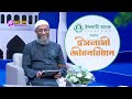 Frustration free life islamic way of life nexus television