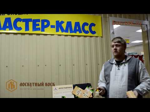 Мастер-класс по нанесению