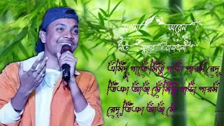 sopon saren santali pogram song 2024 sopon dar Golan mongol hasdar Gan  ki darun parla like 👍 👌 😄 ♥