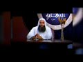 علامات الساعة الكبرى كما اخبر عنها رسول الله احداث النهاية الشيخ محمد حسان 