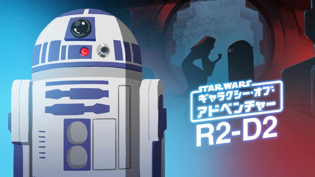 STAR WARS R2-D2 データドロイド STAR WARS R2-D2 データドロイド TIGER ELECTRONICS 1997 STAR WARS R2
