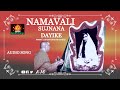 Sujnana dayike  sri sharada devi bhajans  namavali  swami purushottamanandaji