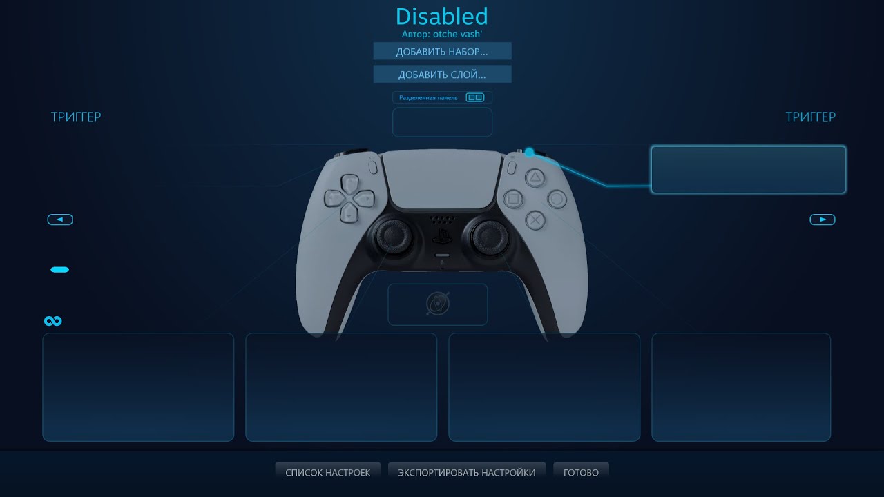 Steam use gamepad with фото 13