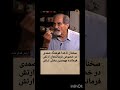 سخنان مهم ناخداهوشنگ صمدی در خصوص فرماندهان ارتش