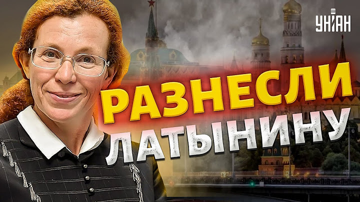 Это надо слышать! Командир РДК жестко разнес Латынину и всю русскую оппозицию