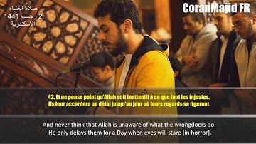 Sourate Ibrahim (V35-51) Islam Sobhi إسلام صبحي سورة ابراهيم