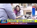 銀行詐騙防堵措施