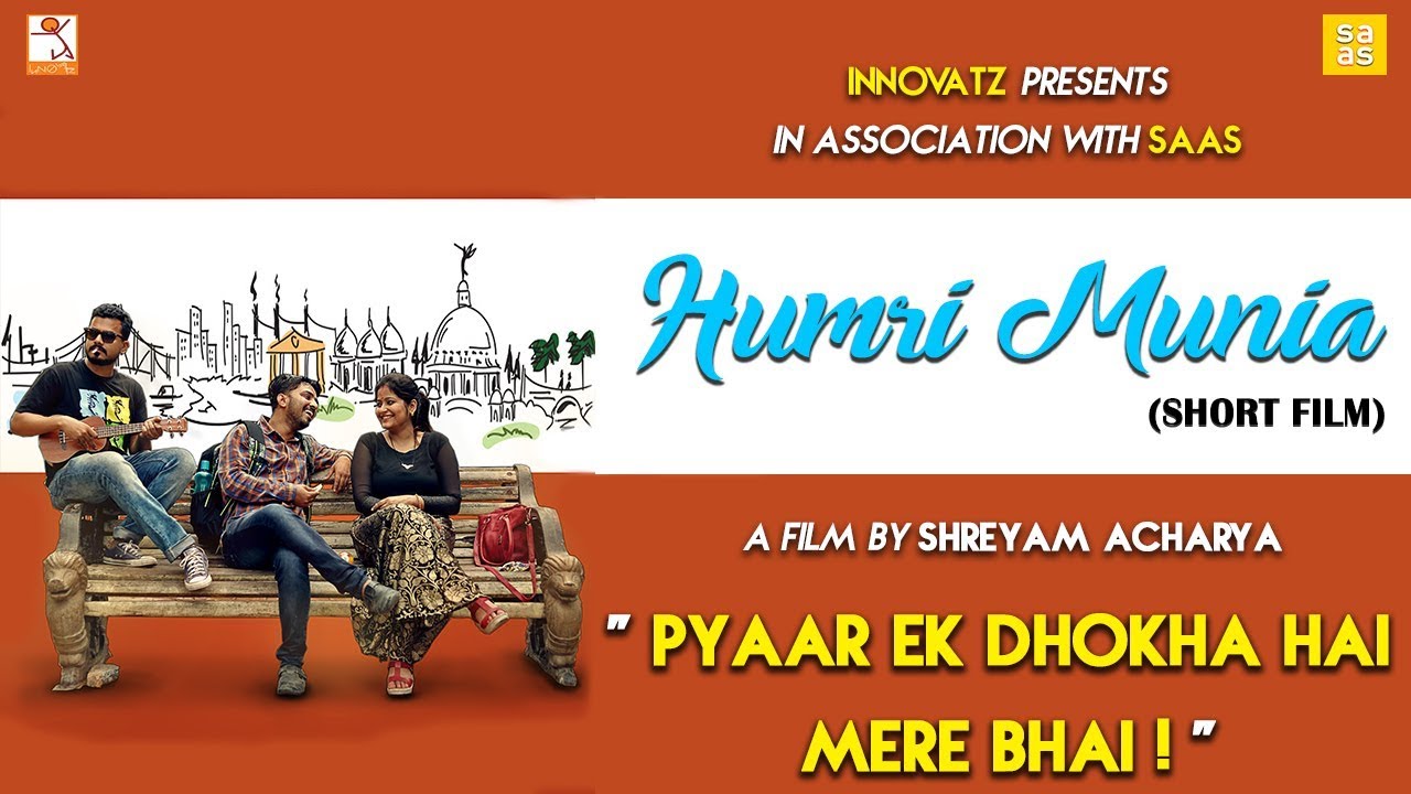 Humri Munia | Full Short Film | Shreyam Acharya | 2018