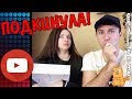 ЧТО ОНА МНЕ ПОДКИНУЛА?! Челлендж Что в Коробке?