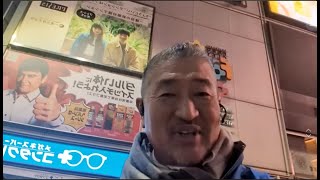 場所取りいたる@新橋