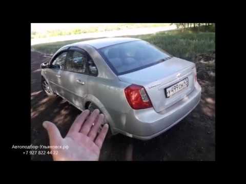 Поиск и покупка Chevrolet Lacetti за 200 тыс.р.| Шевроле Лачетти за 200 к | Хлам или нет?